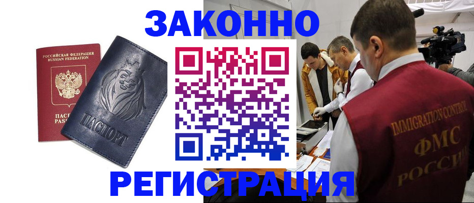 пропишу в квартире в Заозёрске